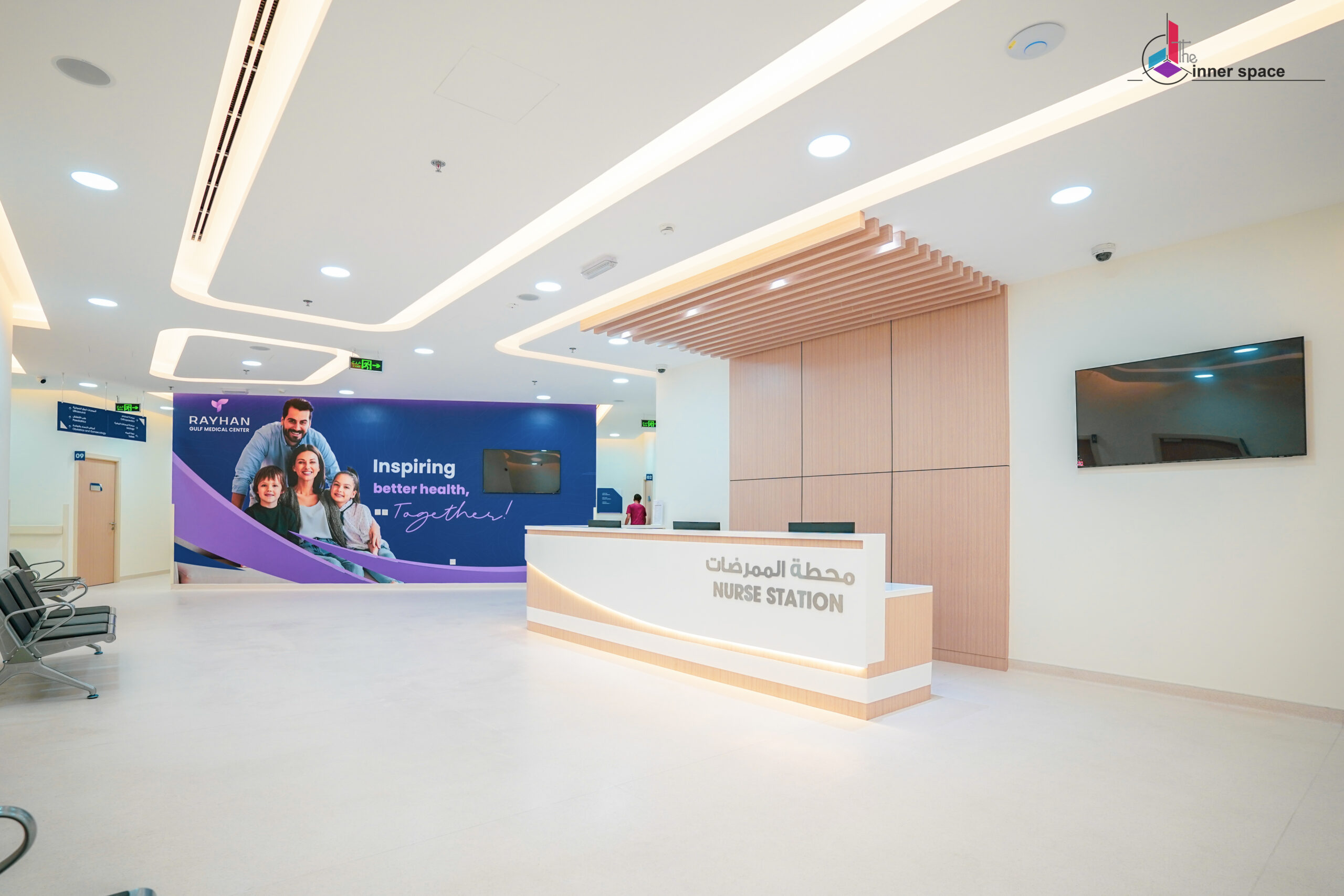Rayhan Gulf Medical Center, Sharjah